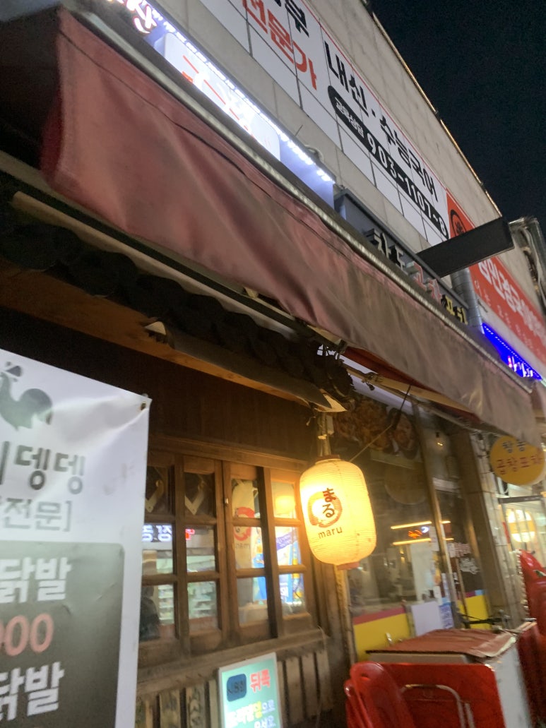 부산오뎅 대표 사진