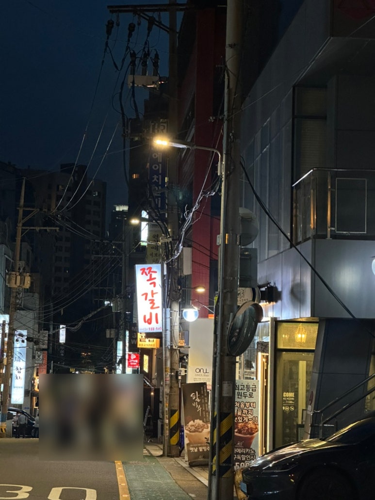 쪽갈비 사진 5