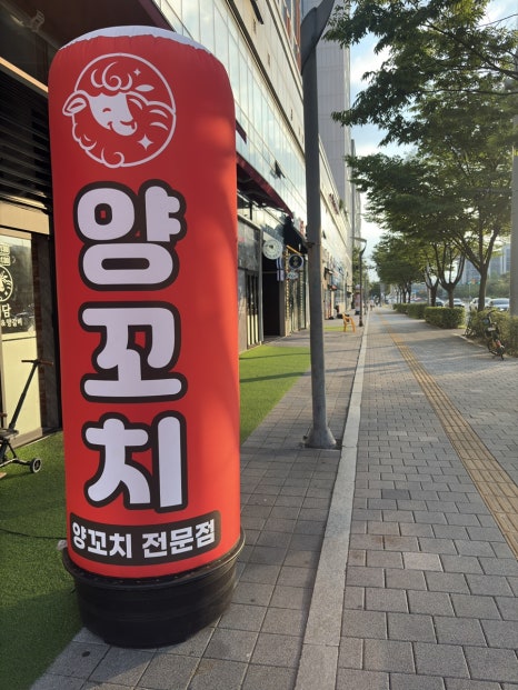 이담양꼬치&양갈비 문정직영점 사진 5