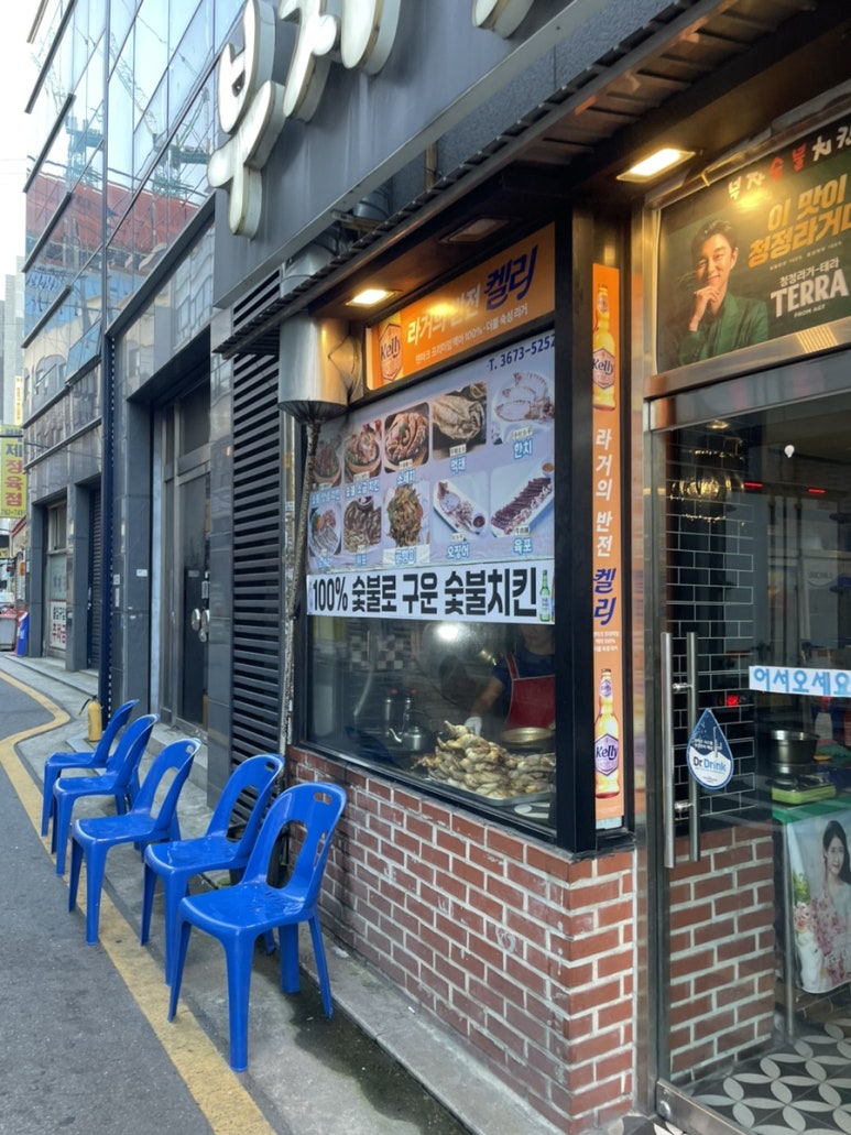 부자숯불치킨 사진 6