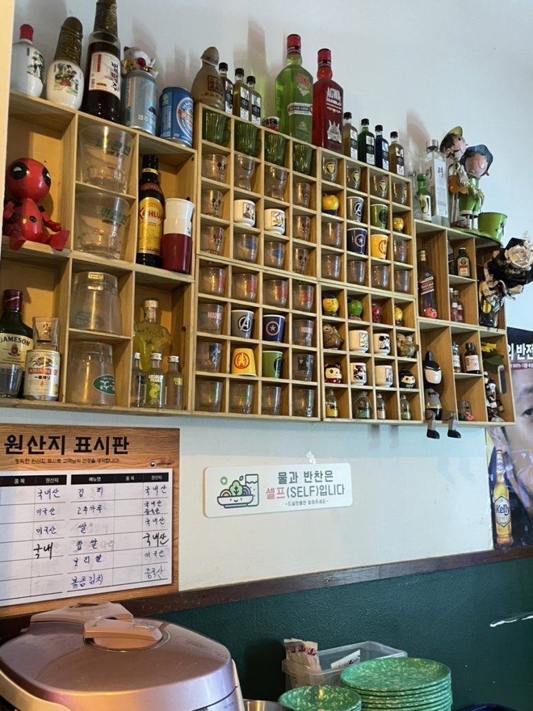 밥술포차 사진 4