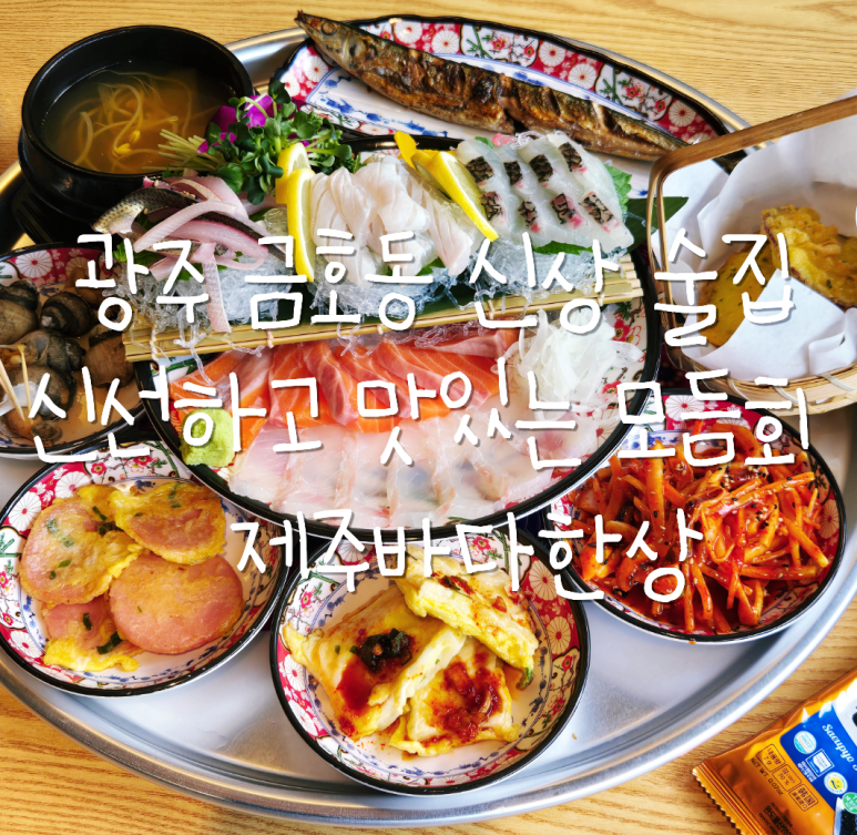 스윗한상 사진 6