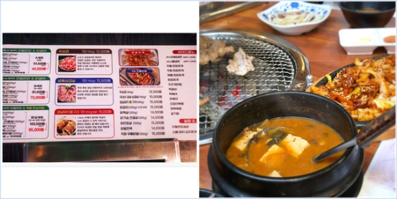 죽왕숯불닭갈비 사진 8