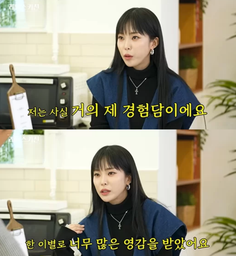 내 얘기라고 하고 다녀 헤이즈 전남친의 황당한 근황 갑자기 시선이 쏠린 이유 뭐지 이미지 5