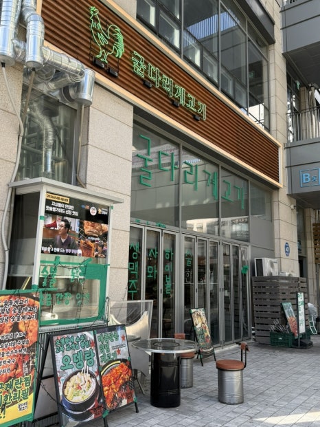 굴다리계고기 사진 2