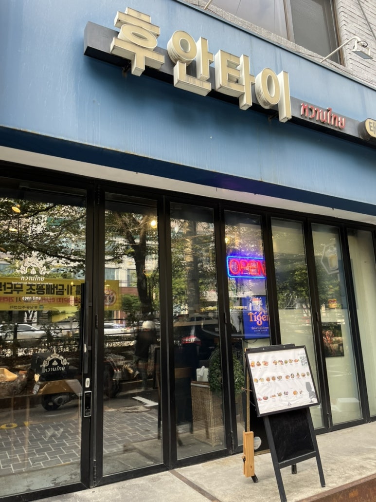 후안타이 사진 6