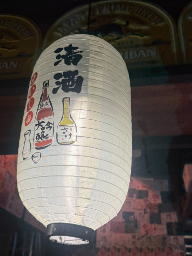 심야식당 무타 사진 2