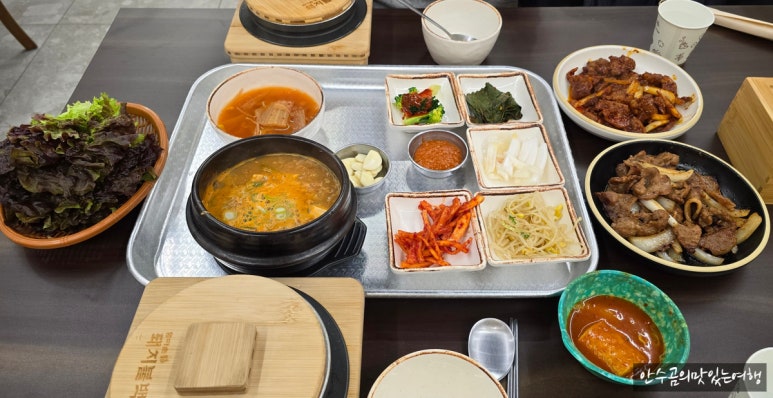엄마손돼지불백 성남모란점 대표 사진