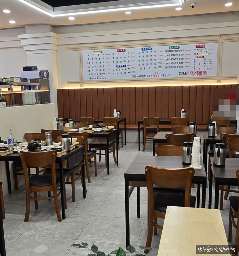 엄마손돼지불백 성남모란점 사진 4