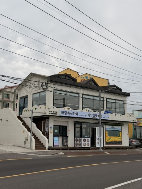 바담접짝뼈국 사진 4