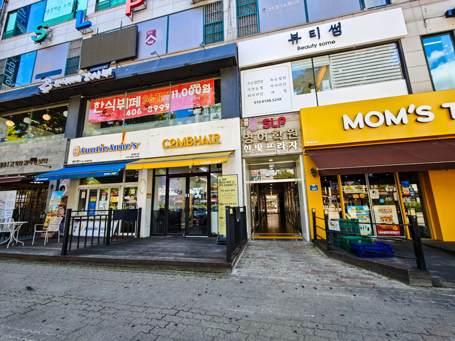 한식뷔페강사부 사진 3