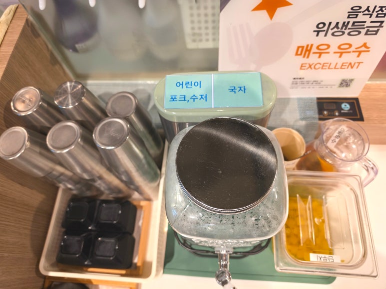 베츠베츠 타임빌라스 수원점 사진 5
