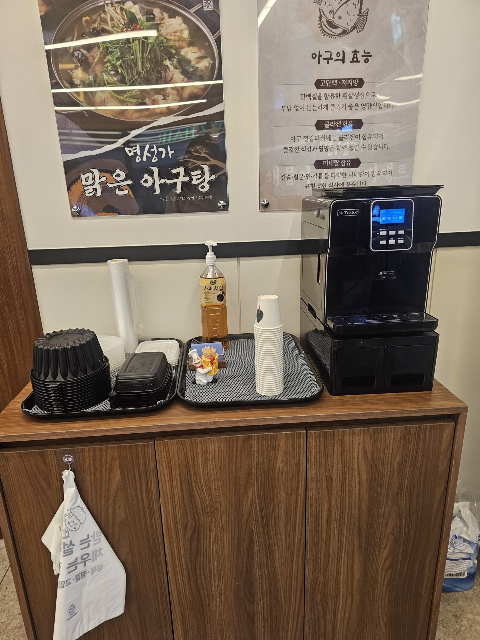 명성가 의정부점 사진 2