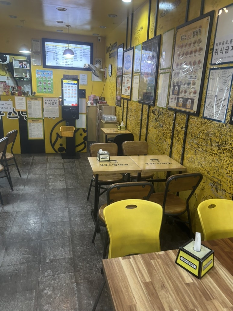 봉구스밥버거 노원역점 사진 4