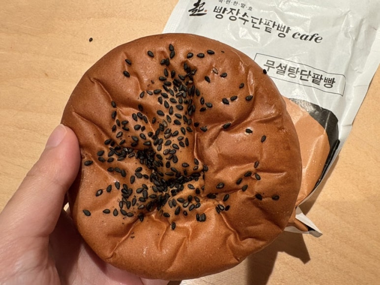 빵장수단팥빵cafe 신림점 사진 7