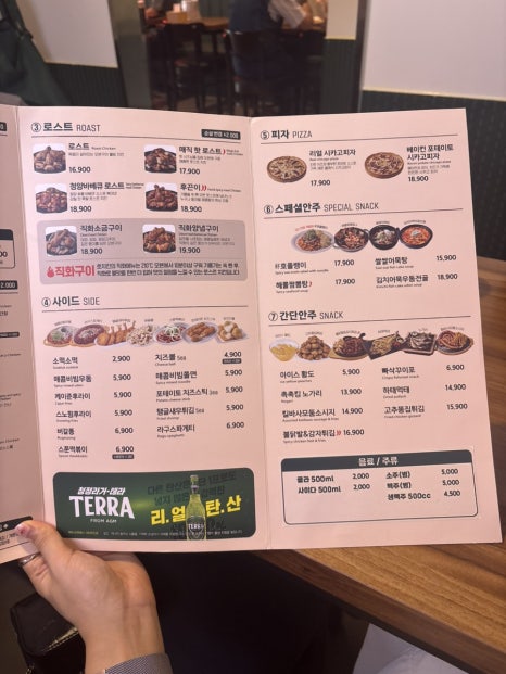 호치킨 안산상록수점 사진 8