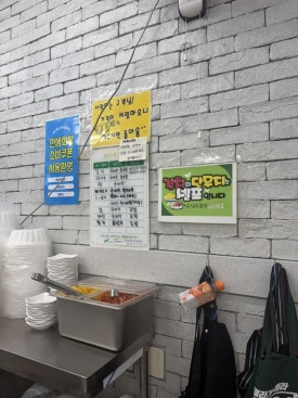 비타김밥 사진 4