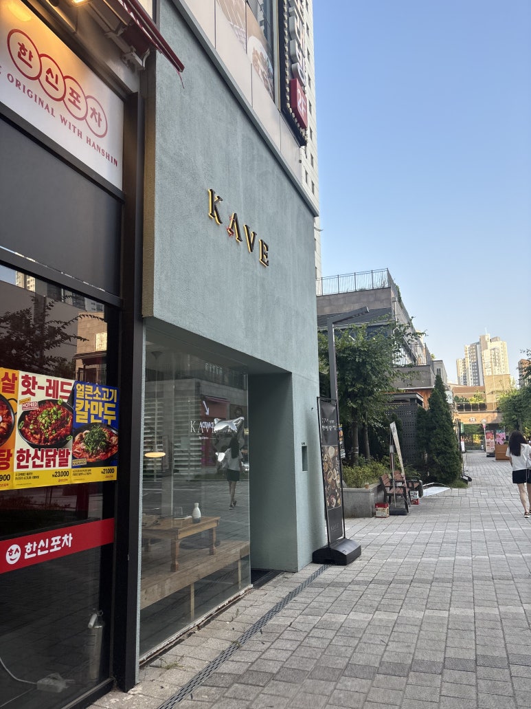 케이브 송도직영점 사진 2