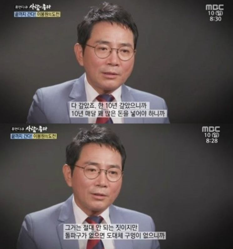 사업 7번 실패했는데 딸에게는 자기 같은 남자 만나라는 아빠 요즘 들어 반응이 커지고 있다 이미지 4