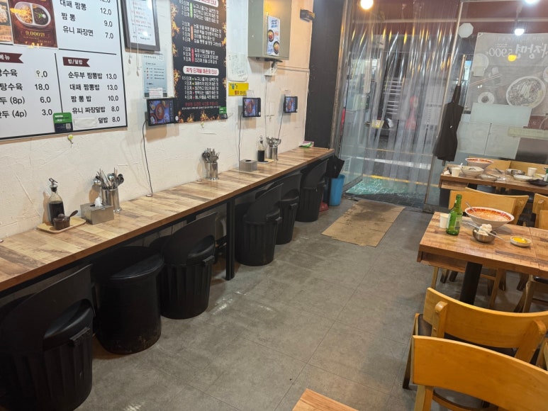 신조짬뽕 사진 2