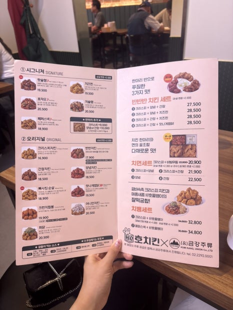 호치킨 안산상록수점 사진 6