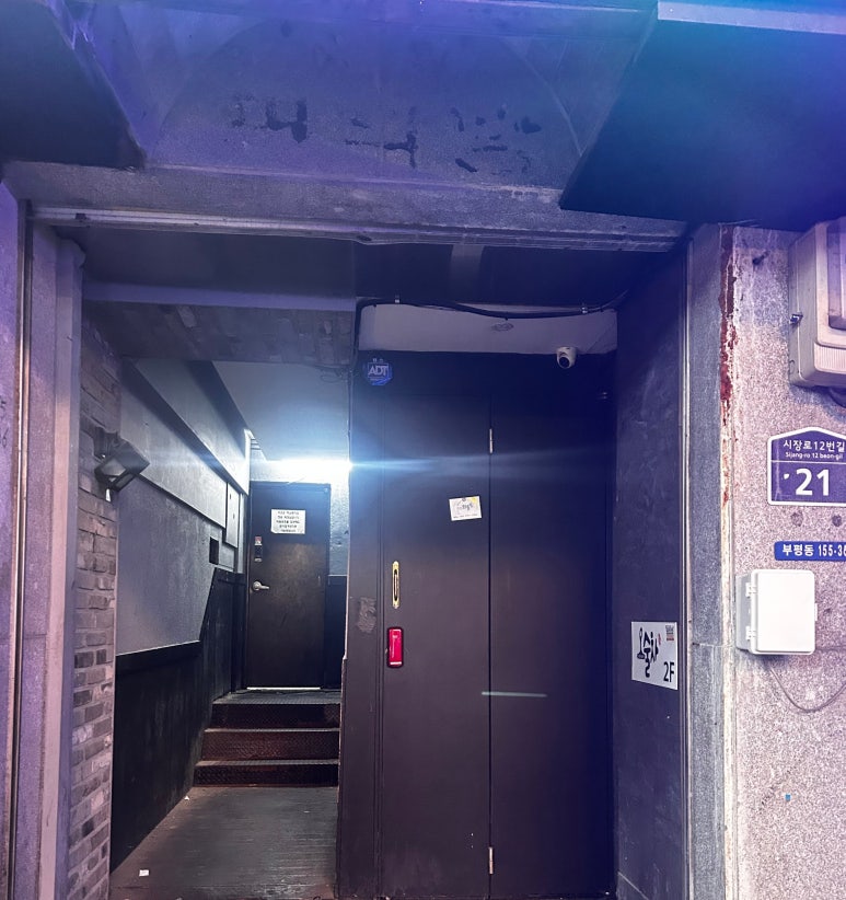 오술차 부평역점 사진 3