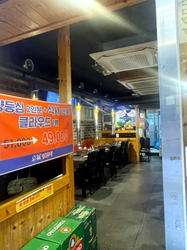 경성양꼬치 천호점 사진 8