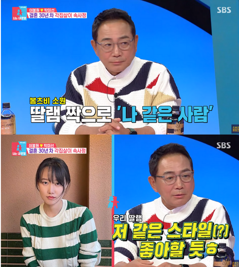사업 7번 실패했는데 딸에게는 자기 같은 남자 만나라는 아빠 요즘 들어 반응이 커지고 있다 이미지 2