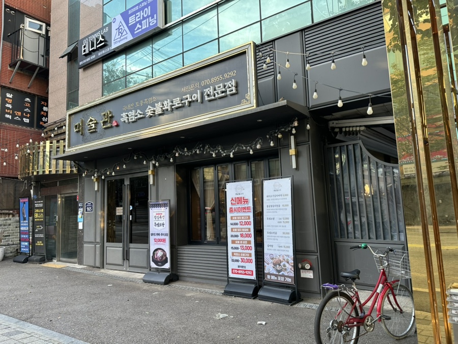 미술관 사진 4