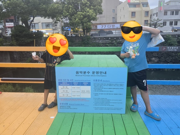 사오공대패 사진 6