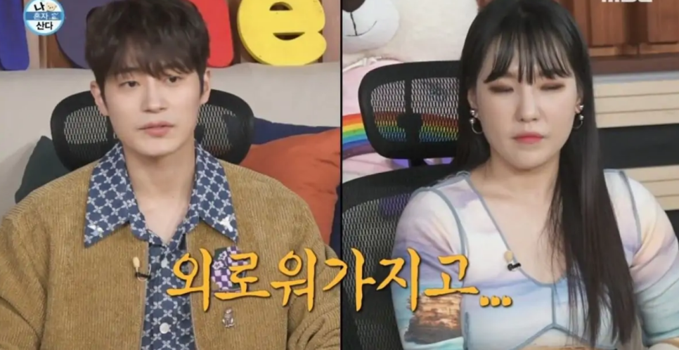 집순이라 첫사랑도 집에서 만났다더니 임신 소식 전한 엄현경 지금 보니 느낌이 완전히 다르다~! 이미지 2
