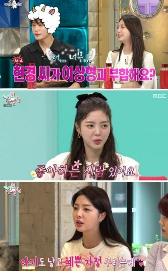 집순이라 첫사랑도 집에서 만났다더니 임신 소식 전한 엄현경 지금 보니 느낌이 완전히 다르다~! 이미지 4