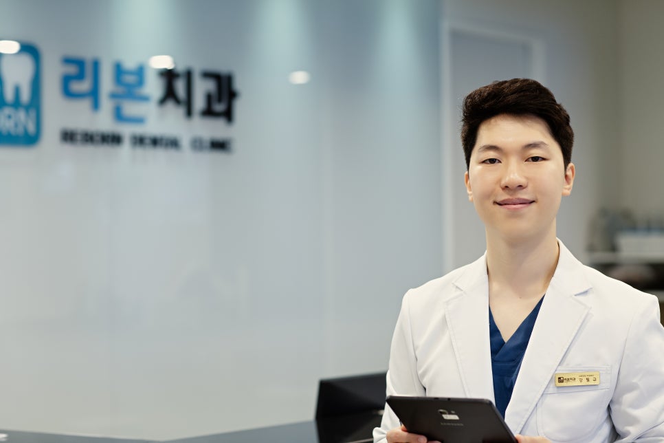 구래 치과 찾을 때, 상담에서 먼저 확인할 3가지 기준