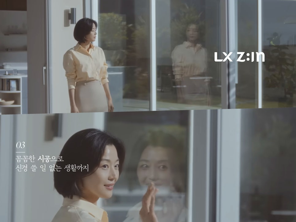 LX Z:IN 뷰프레임 본사완성창, 창호 교체 견적에서 먼저 본 차이