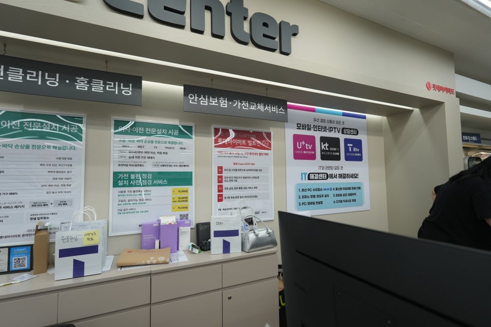 갤럭시 Z 폴드8 자급제폰과 하이마트 요금제 혜택 살펴보기