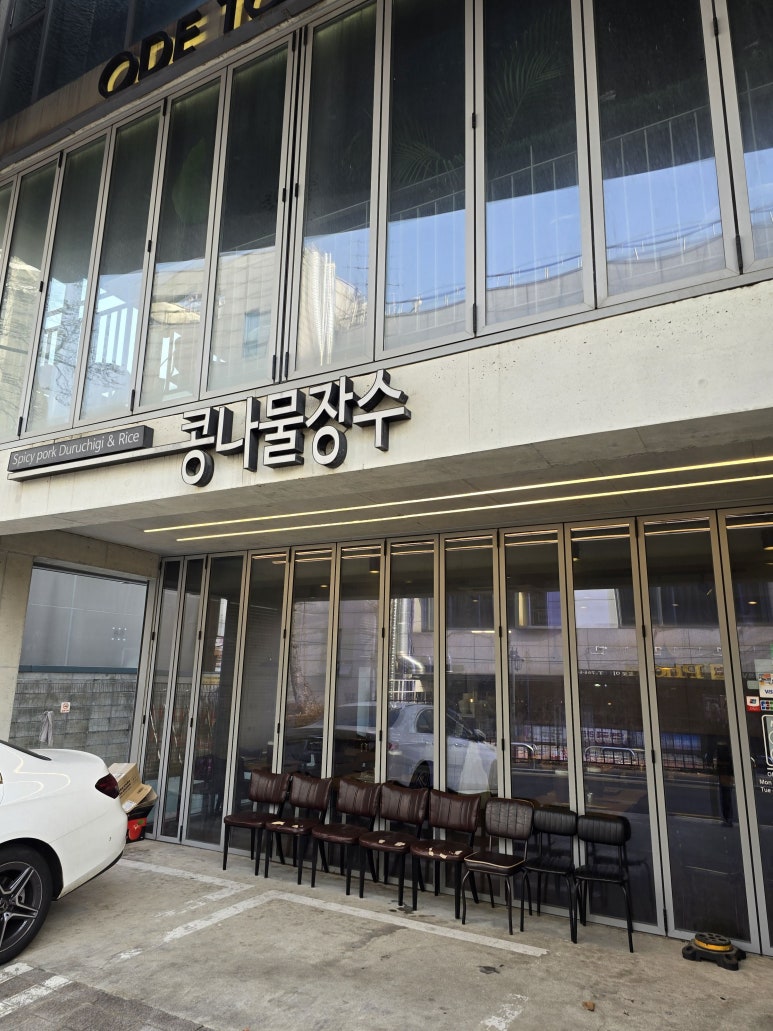 콩나물장수 사진 2