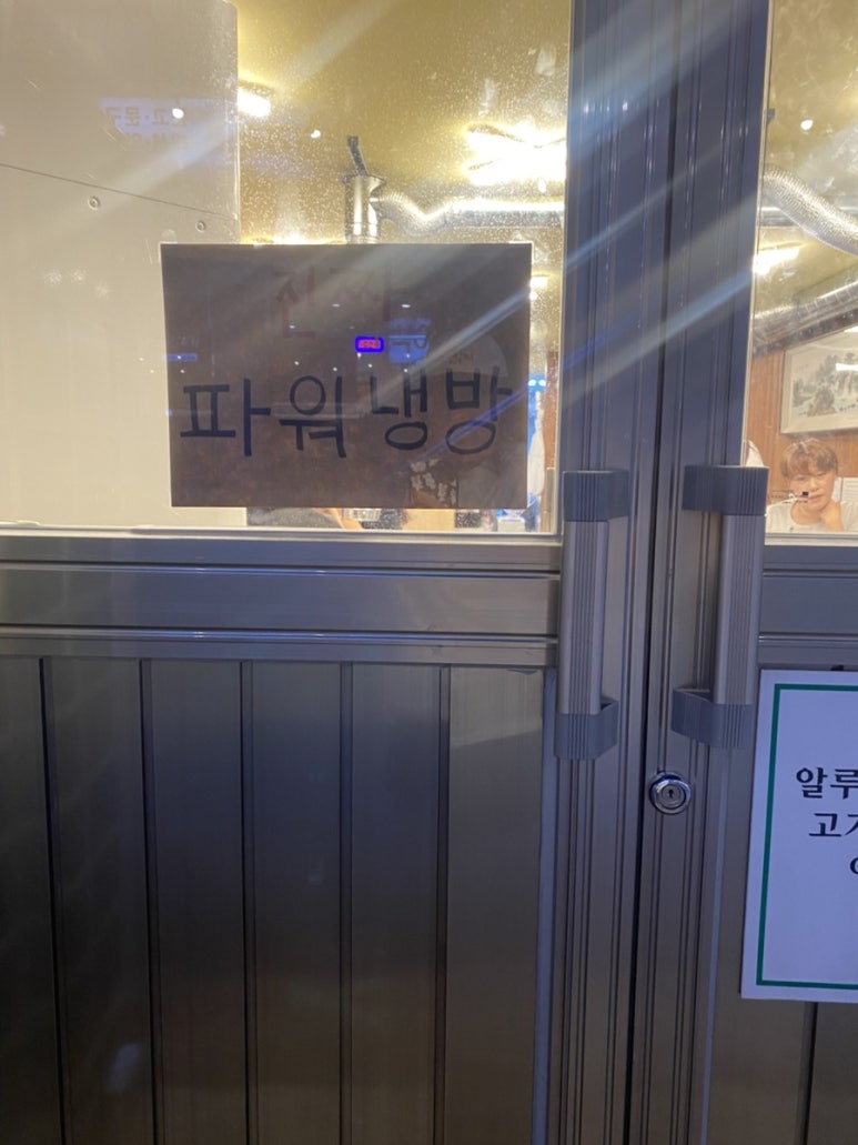 석이네냉삼 선부본점 사진 7