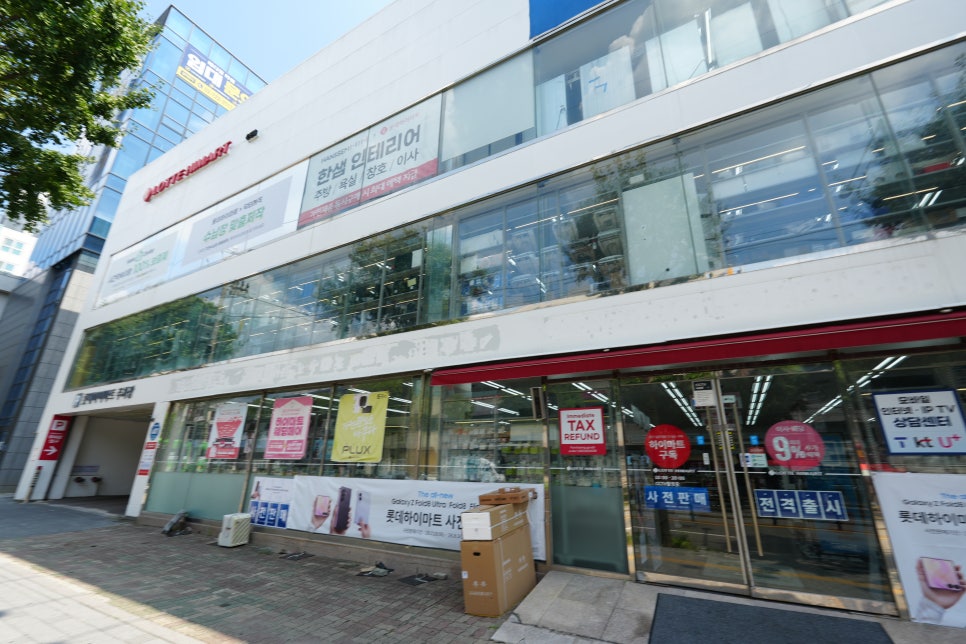 갤럭시 Z 폴드8 자급제폰과 하이마트 요금제 혜택 살펴보기