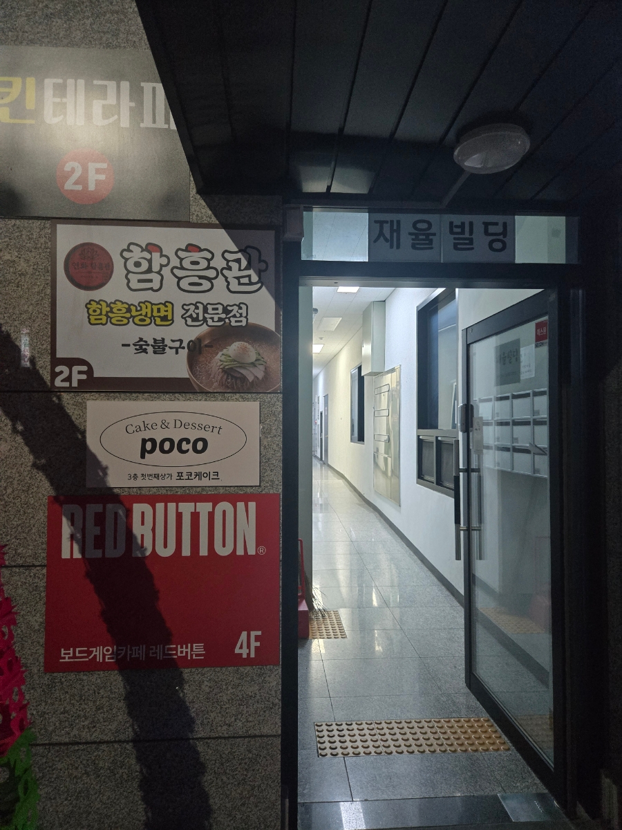 포코 사진 8
