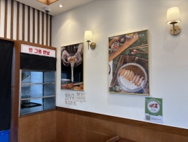 유미카츠 선부점 사진 6