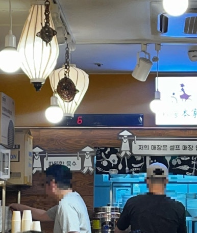 사이공본가 교대점 사진 4