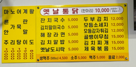 두리옛날통닭 대표 사진