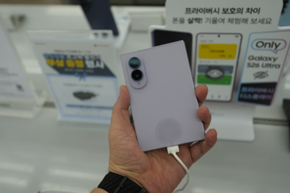 갤럭시 Z 폴드8 자급제폰과 하이마트 요금제 혜택 살펴보기