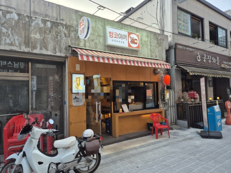 방코야끼 사진 8