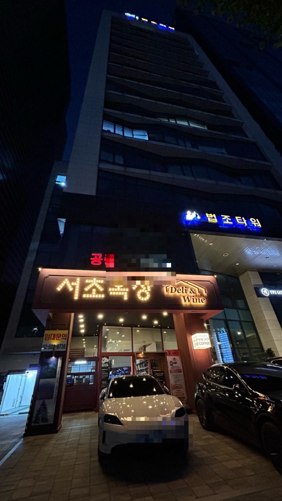 서초옥상 사진 8
