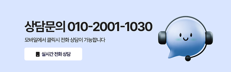 제주시 조천읍 해안동 용담동 하수구막힘 식당 주방 집수정 맨홀 고압세척