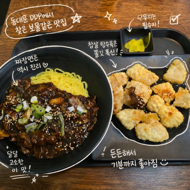 차이난짬뽕 사진 6