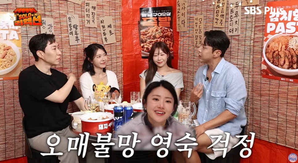 32기 솔로리액션 첫날 뽀뽀한 옥순 광수 지금 더 주목받는 이유는? 이미지 6