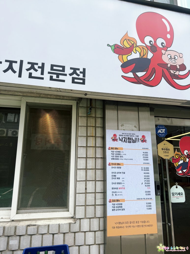 낙지형님 사진 6
