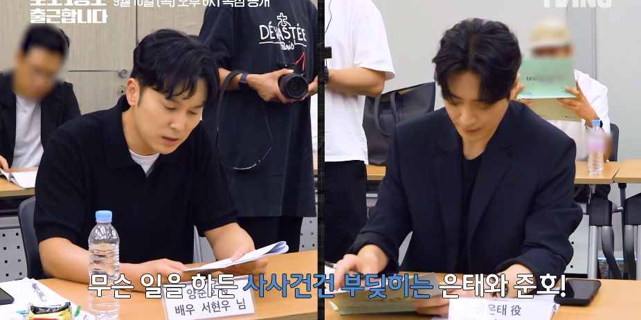 백만장자 되었는데 일한다는 이준혁 드라마 정보 등장인물 ott 예전과 완전히 달라졌다 이미지 2